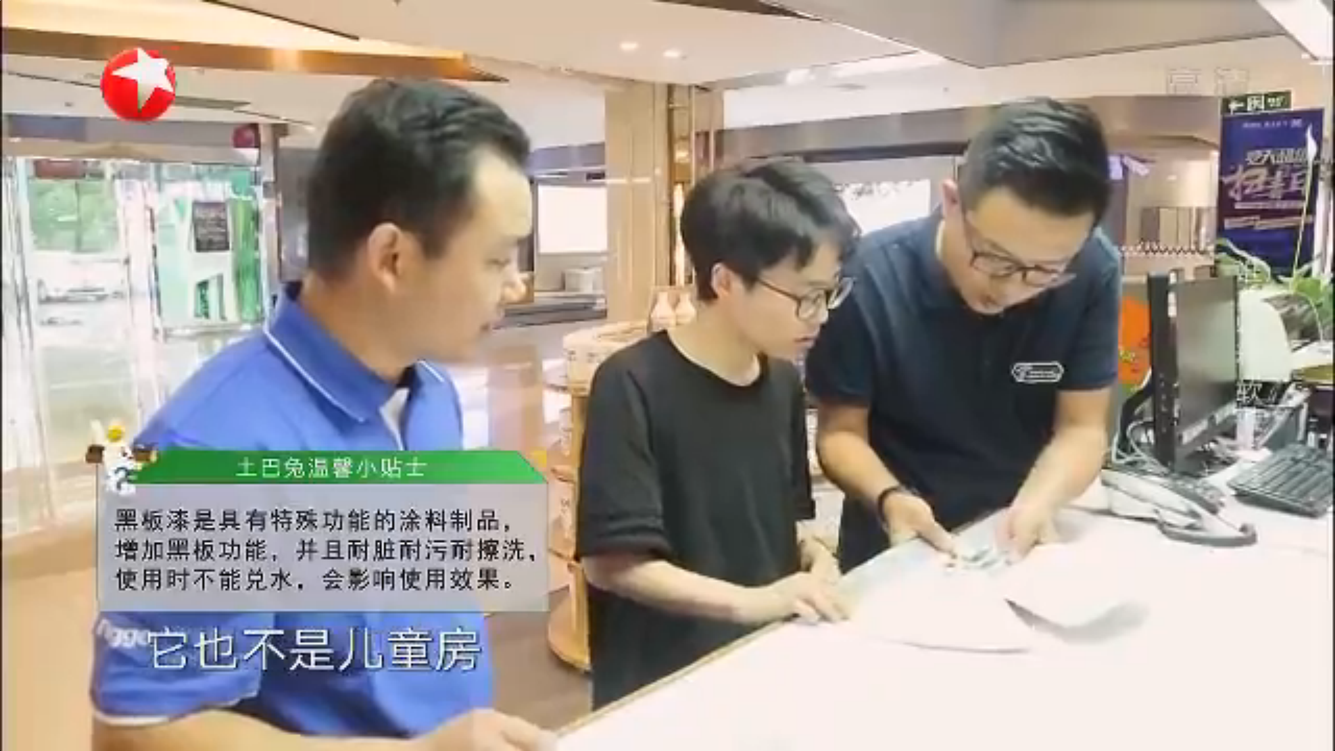 720һҰʦ붫ӡһϯ֮ءͥװˢ½Ŀ